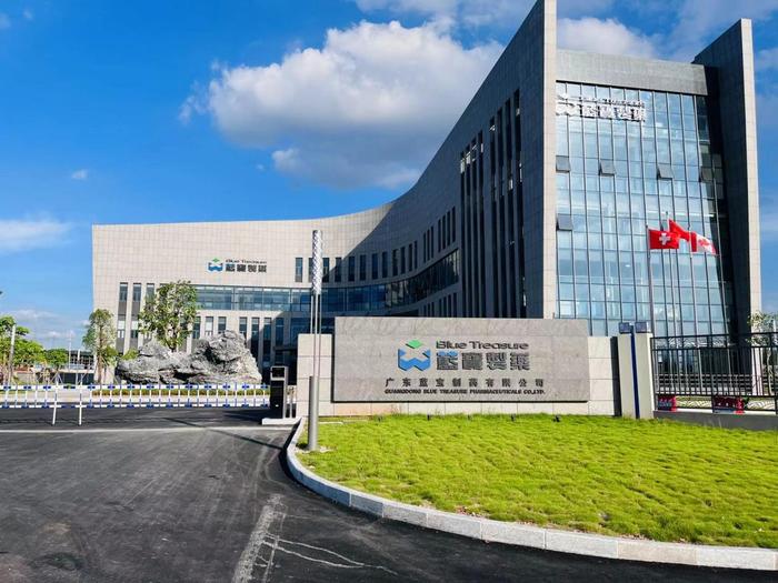 乌拉特中广东蓝宝制药有限公司实验室装修与实验台制作安装工程